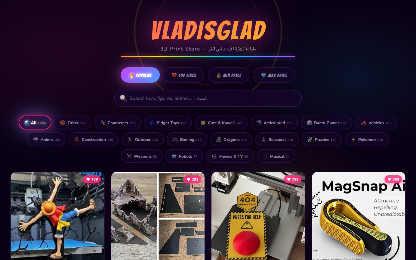 VladIsGlad Store